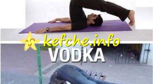 Йога и Водка