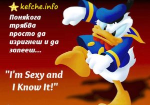 Просто трябва да изригнеш