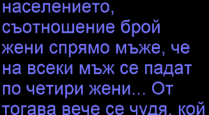 Вицове: Днес разбрах