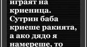 Картинки: Баба и дядо