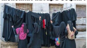 Женският пазар в София !