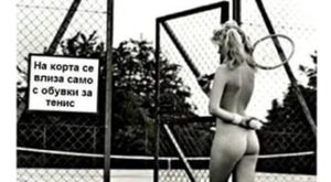 Най-добрият виц за блондинки за 2016г.