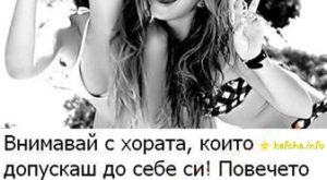 Приятелството