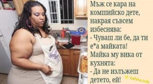 Картинки: Децата не трябва да се лъжат