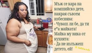 Картинки: Децата не трябва да се лъжат