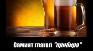 Картинки: ПРИБИРА