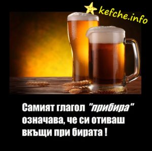 Картинки: ПРИБИРА