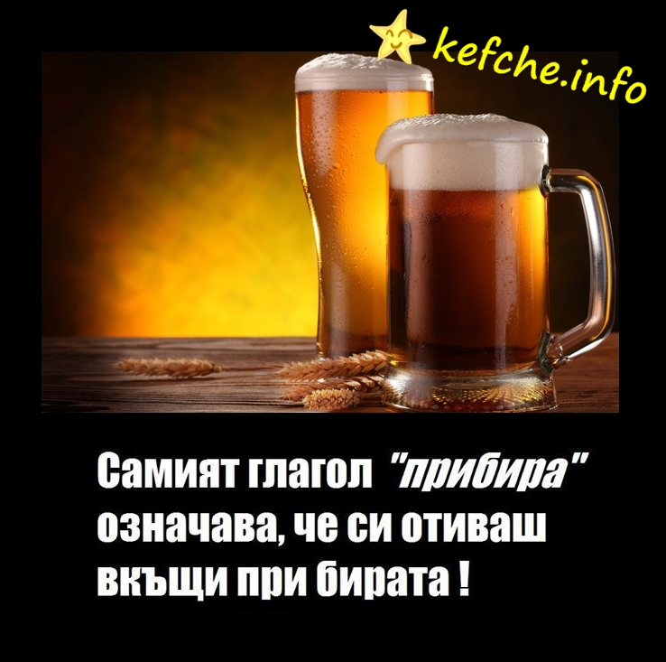 Картинки: ПРИБИРА