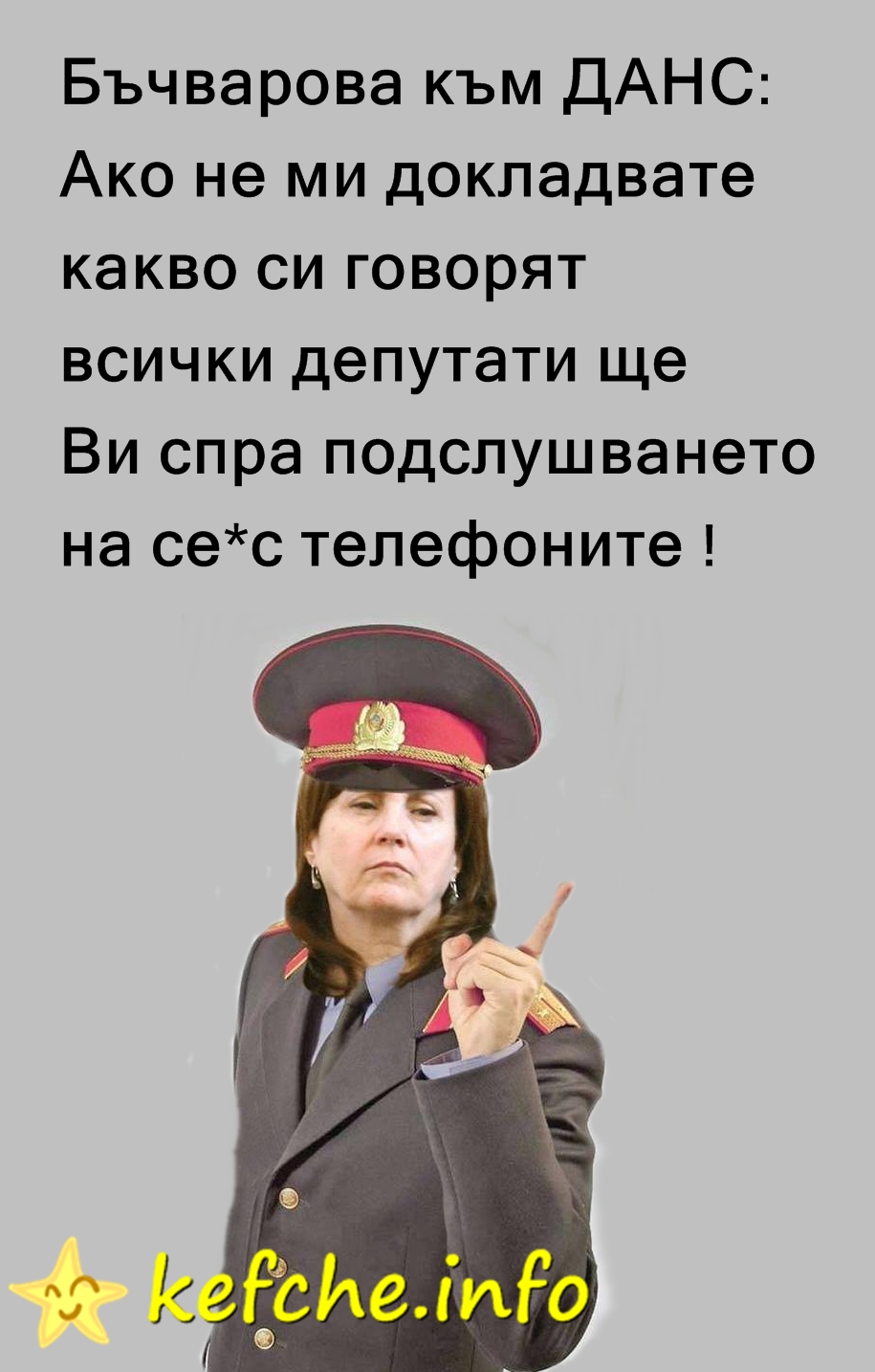 Картинки : Румяна Бъчварова