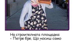 Картинки: Тухли