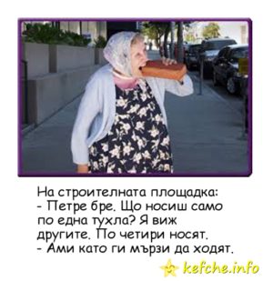 Картинки: Тухли