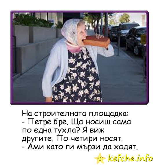 Картинки: Тухли