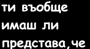 Абе заплато