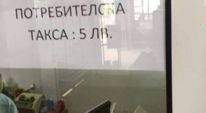 Картинки: Само да попитам