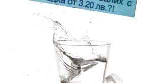 Картинки: Как да и кажа скъпа