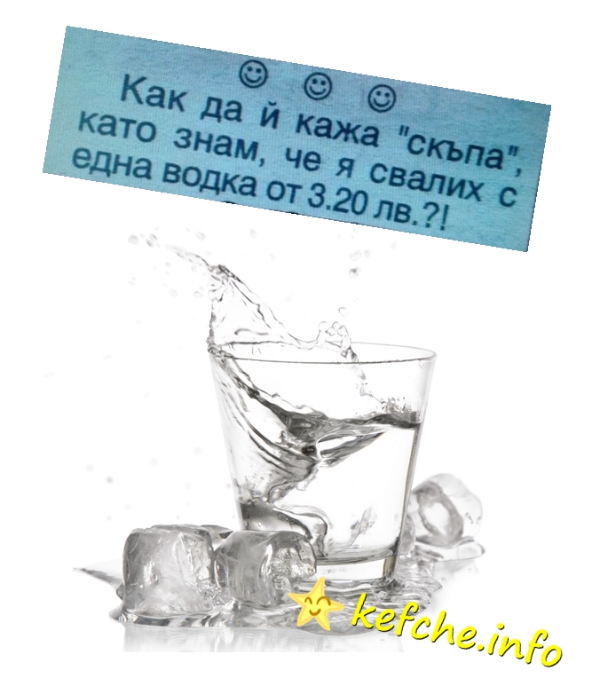 Картинки: Как да и кажа скъпа