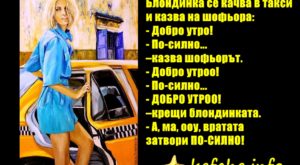 Картинки: Добро утро