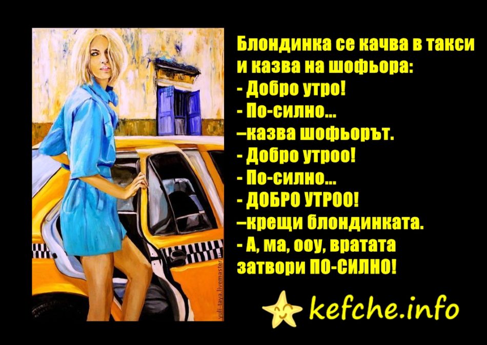 Картинки: Добро утро