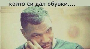 Мъдрост: Невъзможно е да си бесразлиен