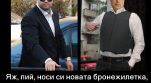 Митьо Очите