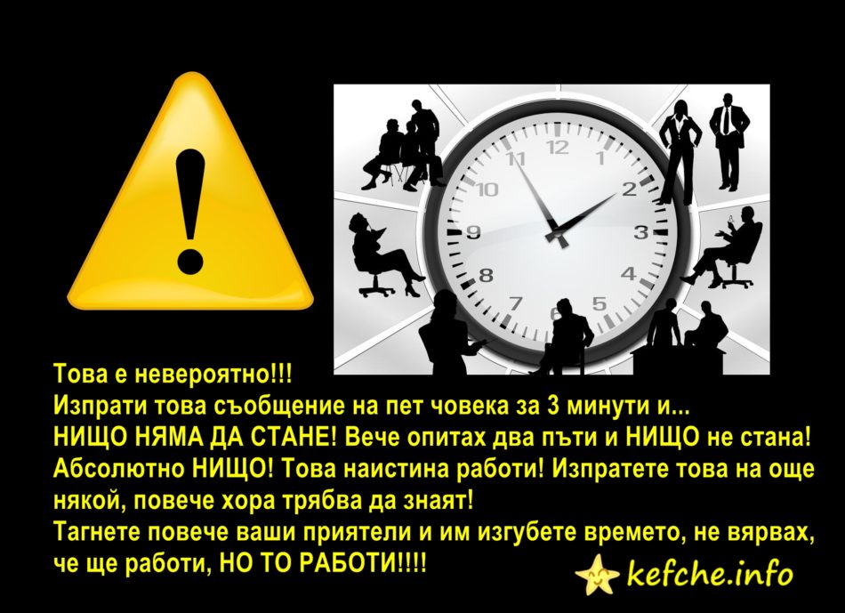 Tова е невероятно!!!