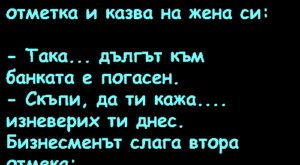 Съпружеският дълг