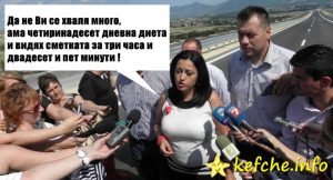 Лилето Павлова